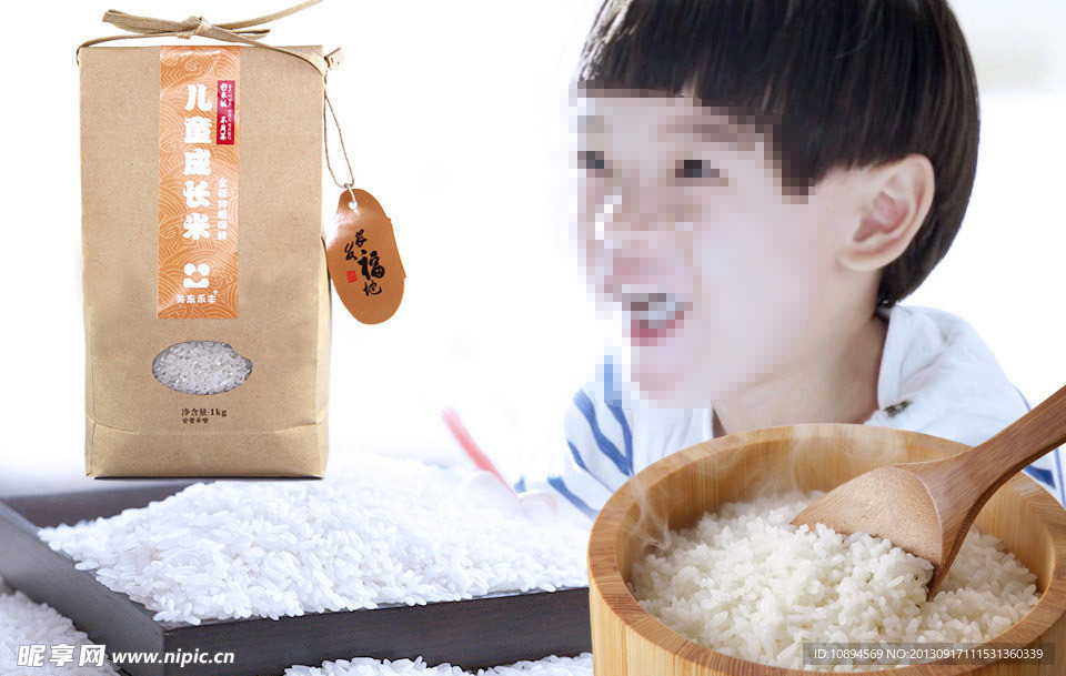 大米聚划算主图模板