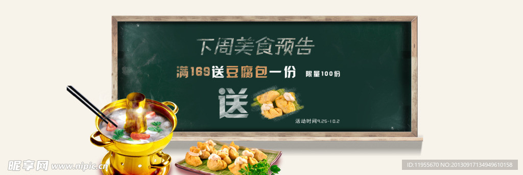 豆腐包