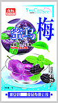 零食包装