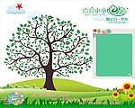 梦想树