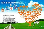 客户留影