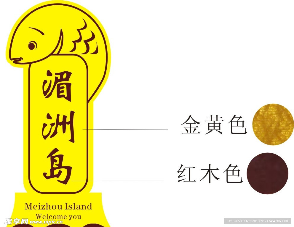 包厢门牌