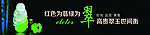 翡翠挂件
