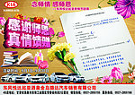 汽车 东风悦达