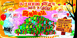 高考状元