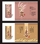 挂面包装设计