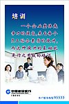 执行力学习力