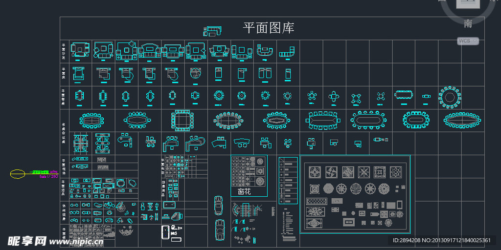 cad图库