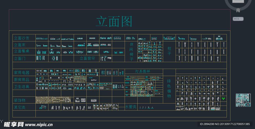 CAD图库