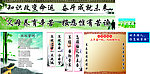 知识改变命运