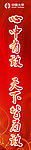 心中有敌
