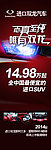 双龙2014新柯兰多