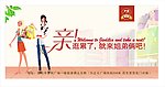 户外广告