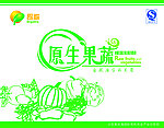 有机蔬菜 包装设计