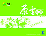 有机蔬菜包装设计