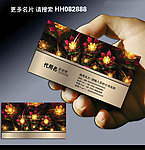 名片