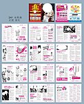 医疗杂志