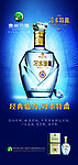 习酒特曲