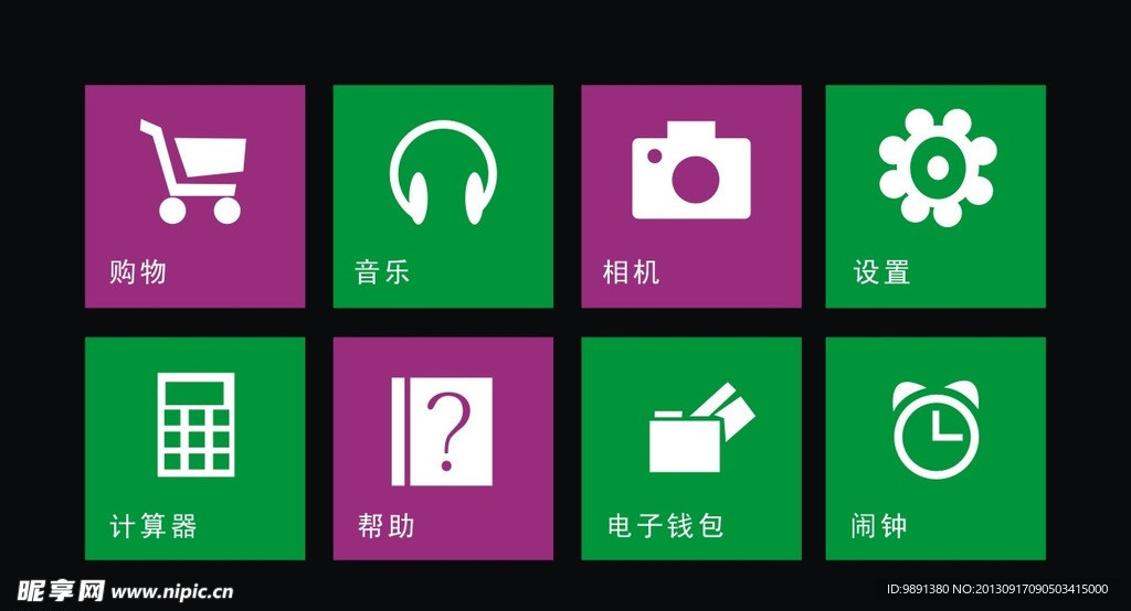 图标