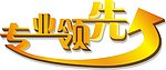 字体设计