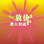 艺术字
