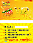 汉堡vip