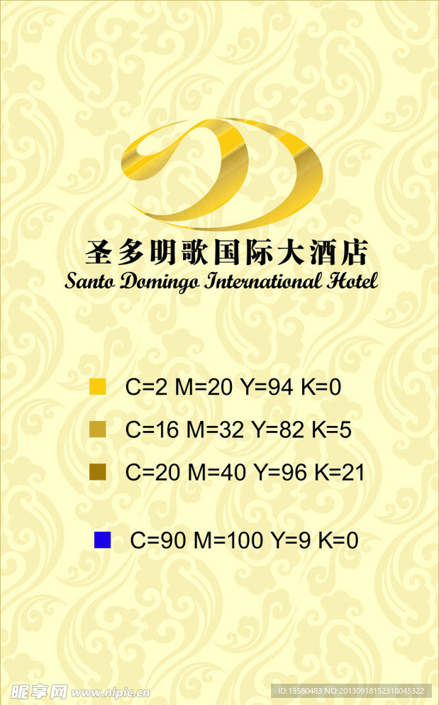 标志设计