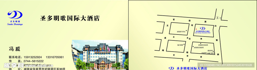 名片设计