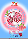 果汁包装设计