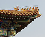 故宫博物院