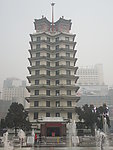 二七纪念塔