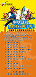 子阳健身