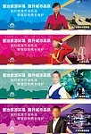 曲江户外