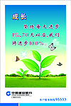 企业形象 成长