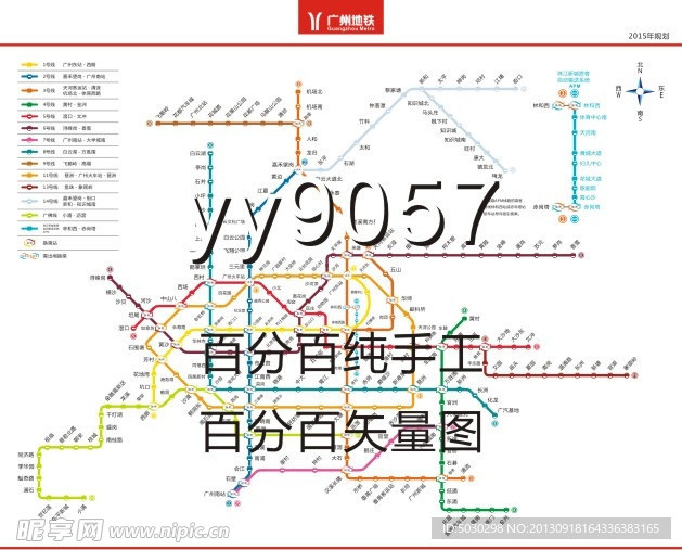 广州地铁线路图