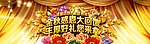 中秋送好礼