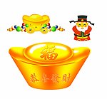 金元宝 财神