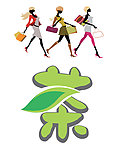 女人 购物 茶