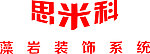 思米科logo