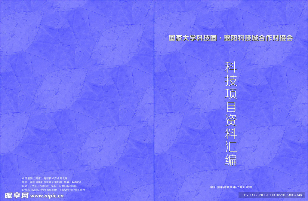 汇编封面