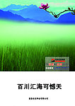 企业海报