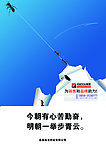 公益广告