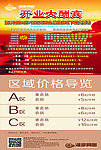 网吧 开业