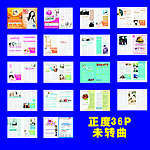 精品杂志
