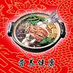 砂锅广告