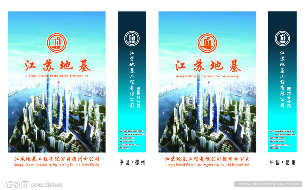 手提袋