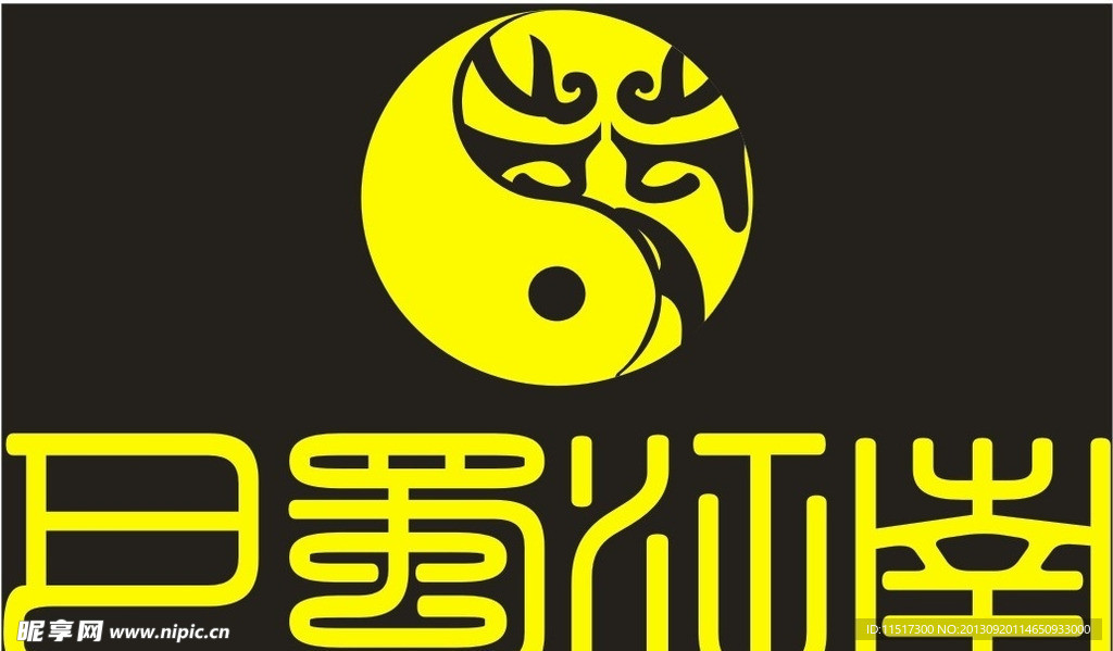 巴蜀江南