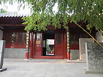 登封嵩阳书院讲堂