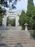 寻真大门