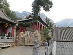 峻极宫